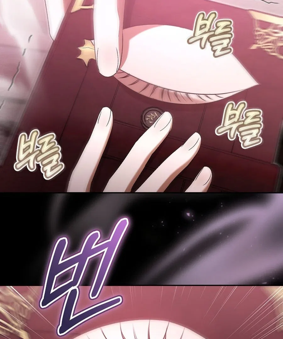 My Dream is to Get My Own House Chapter 28 – Page 124