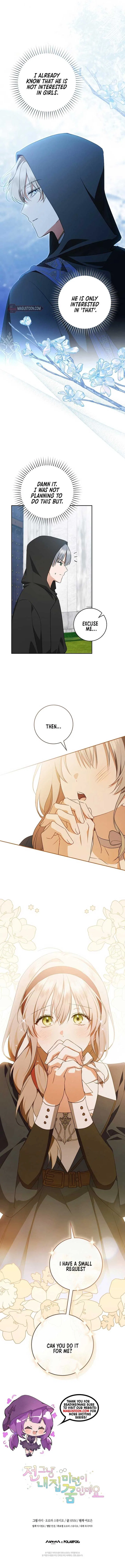 My Dream is to Get My Own House Chapter 22 – Page 8