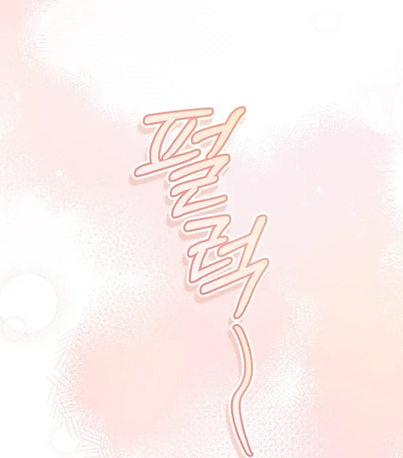 My Dream is to Get My Own House Chapter 14 – Page 10