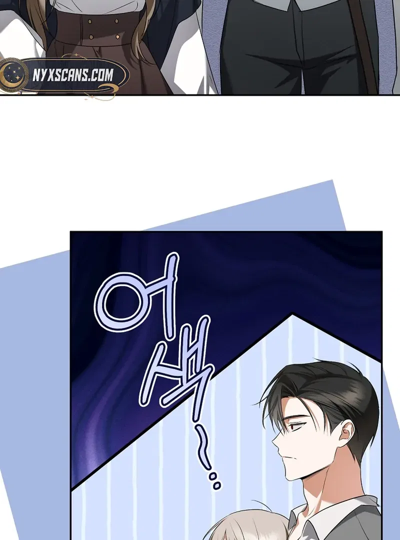 My Dream is to Get My Own House Chapter 14 – Page 60