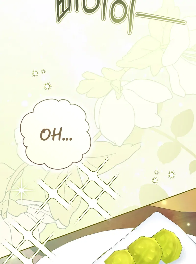 My Dream is to Get My Own House Chapter 14 – Page 103