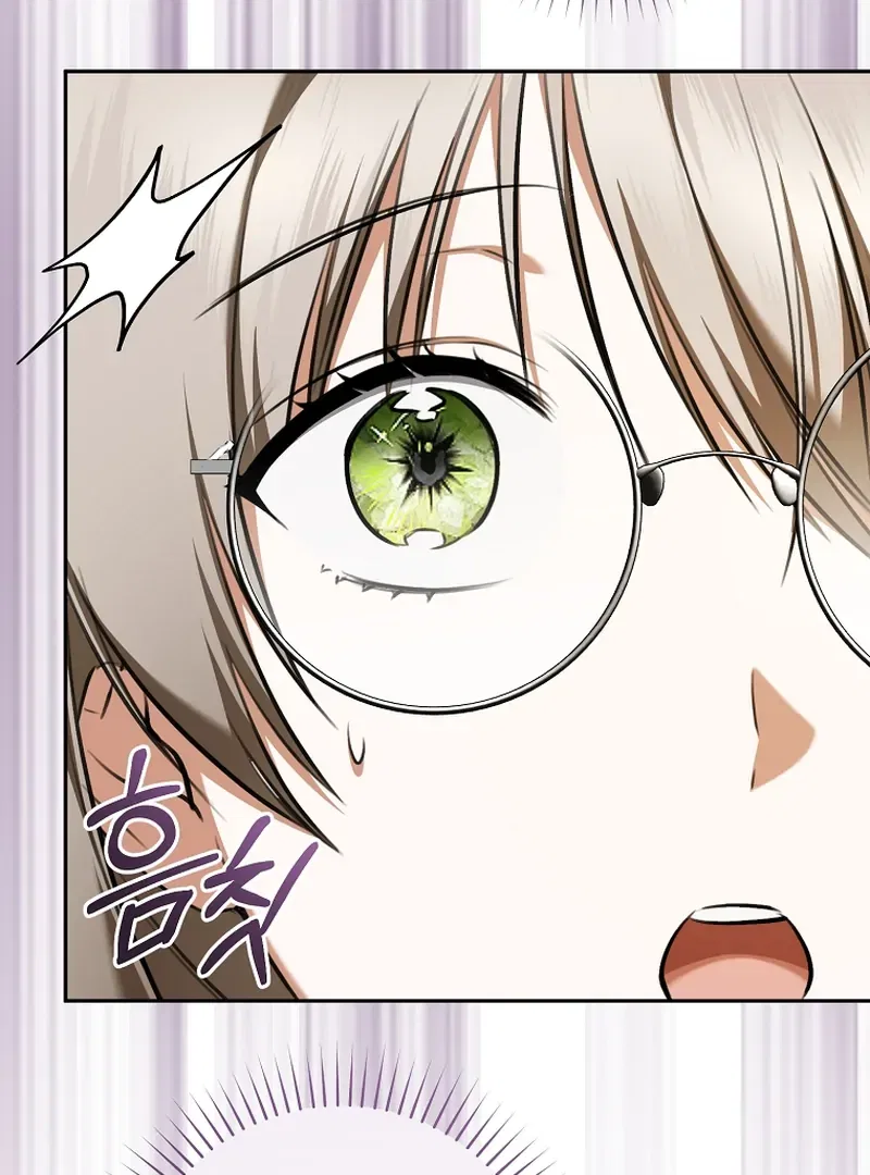My Dream is to Get My Own House Chapter 14 – Page 125