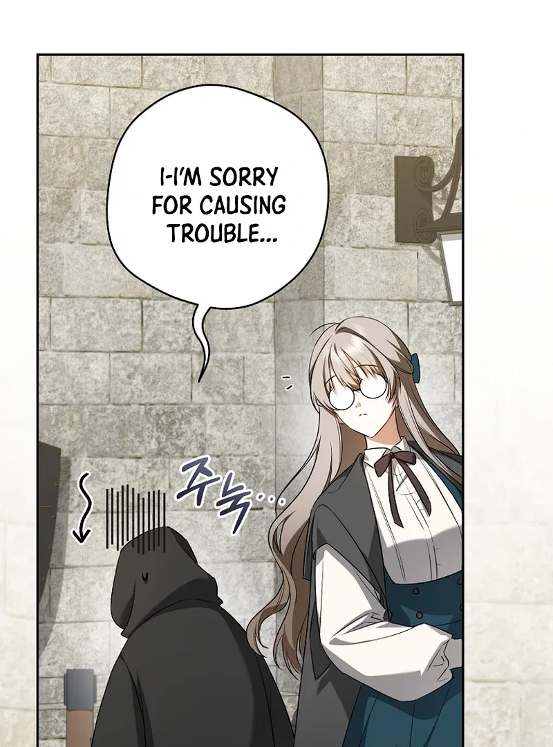 My Dream is to Get My Own House Chapter 13 – Page 42