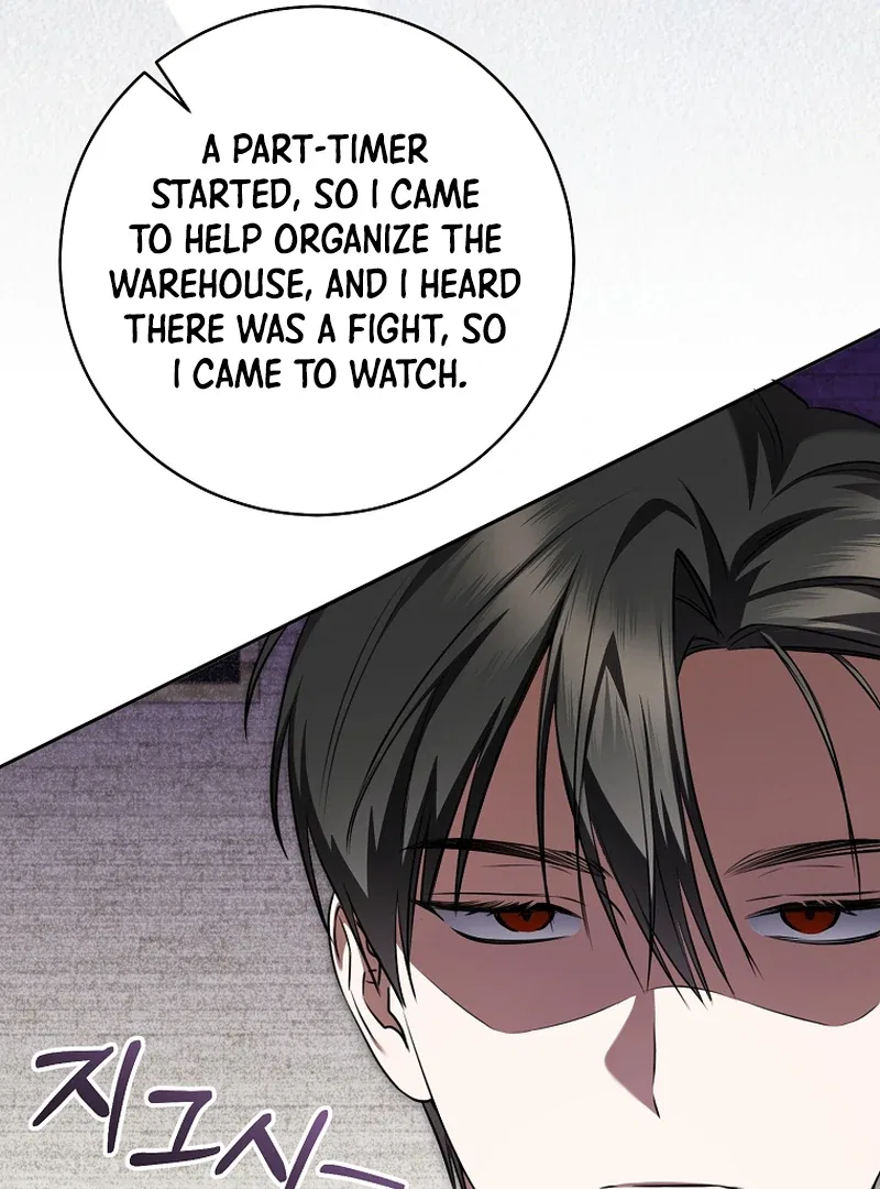 My Dream is to Get My Own House Chapter 13 – Page 80