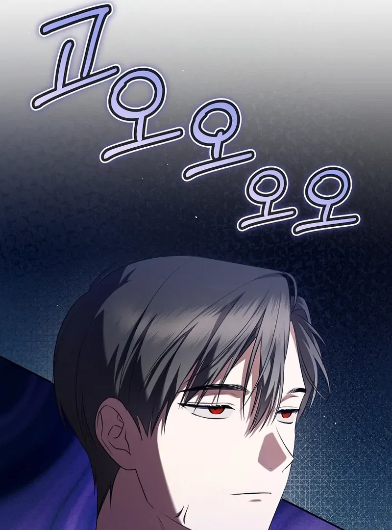 My Dream is to Get My Own House Chapter 13 – Page 90