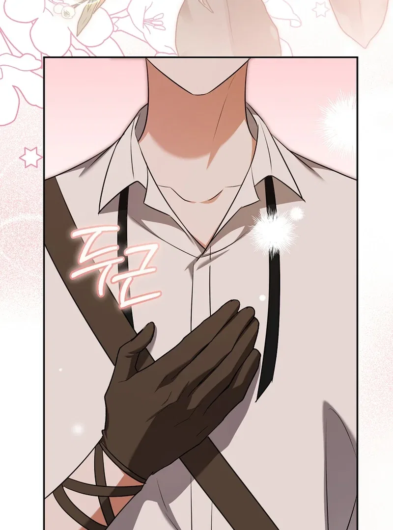 My Dream is to Get My Own House Chapter 13 – Page 101