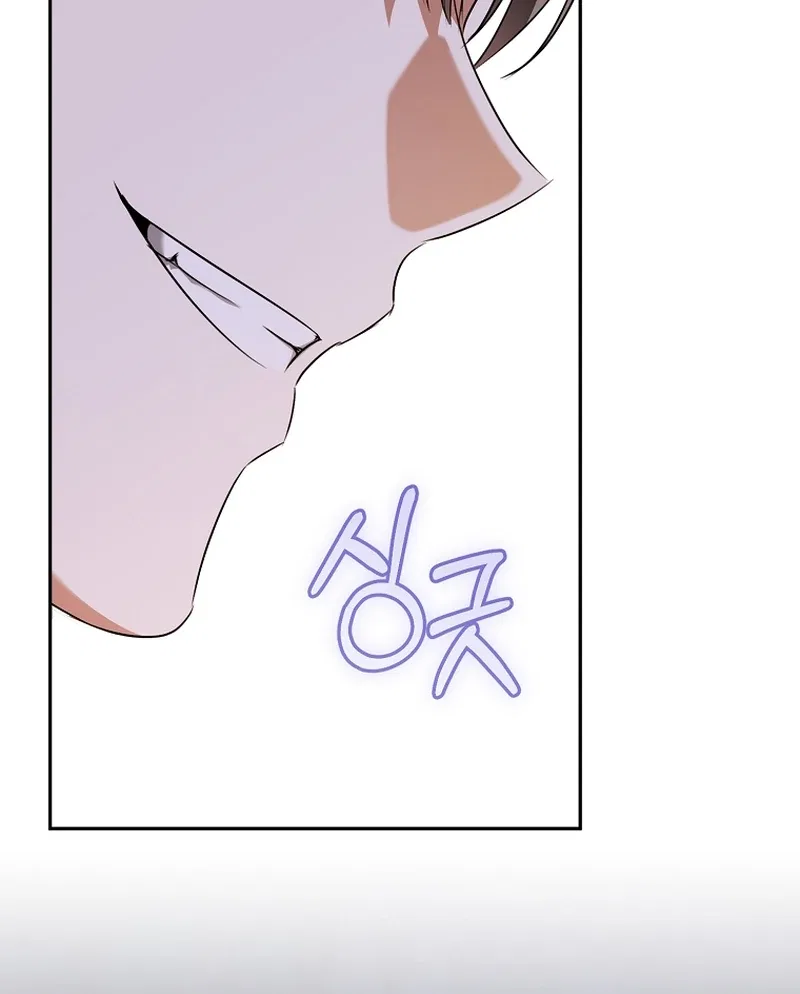 My Dream is to Get My Own House Chapter 13 – Page 122