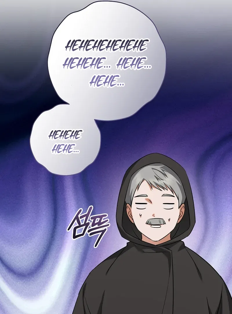 My Dream is to Get My Own House Chapter 13 – Page 123
