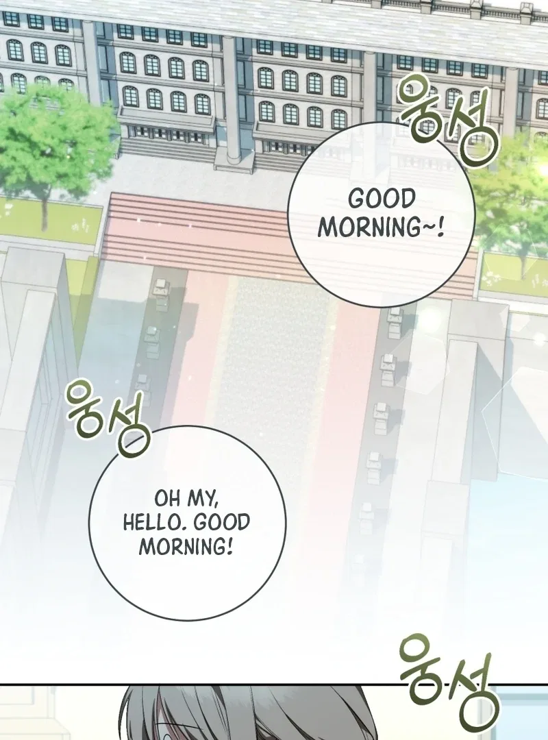 My Dream is to Get My Own House Chapter 12 – Page 32