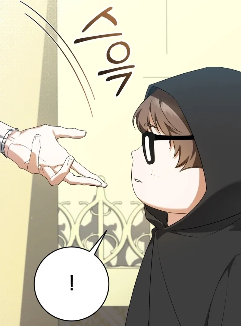 My Dream is to Get My Own House Chapter 12 – Page 75