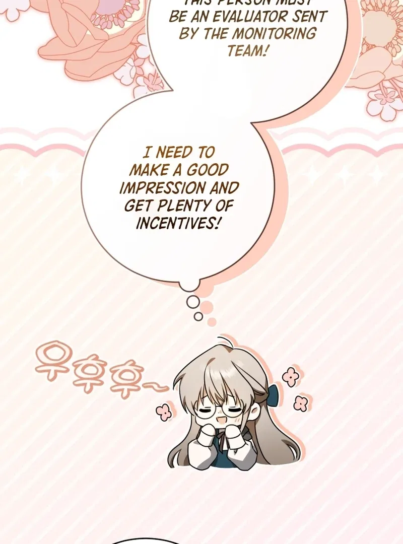 My Dream is to Get My Own House Chapter 12 – Page 95