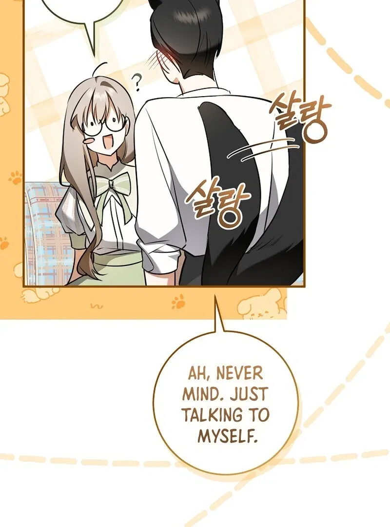 My Dream is to Get My Own House Chapter 11 – Page 45