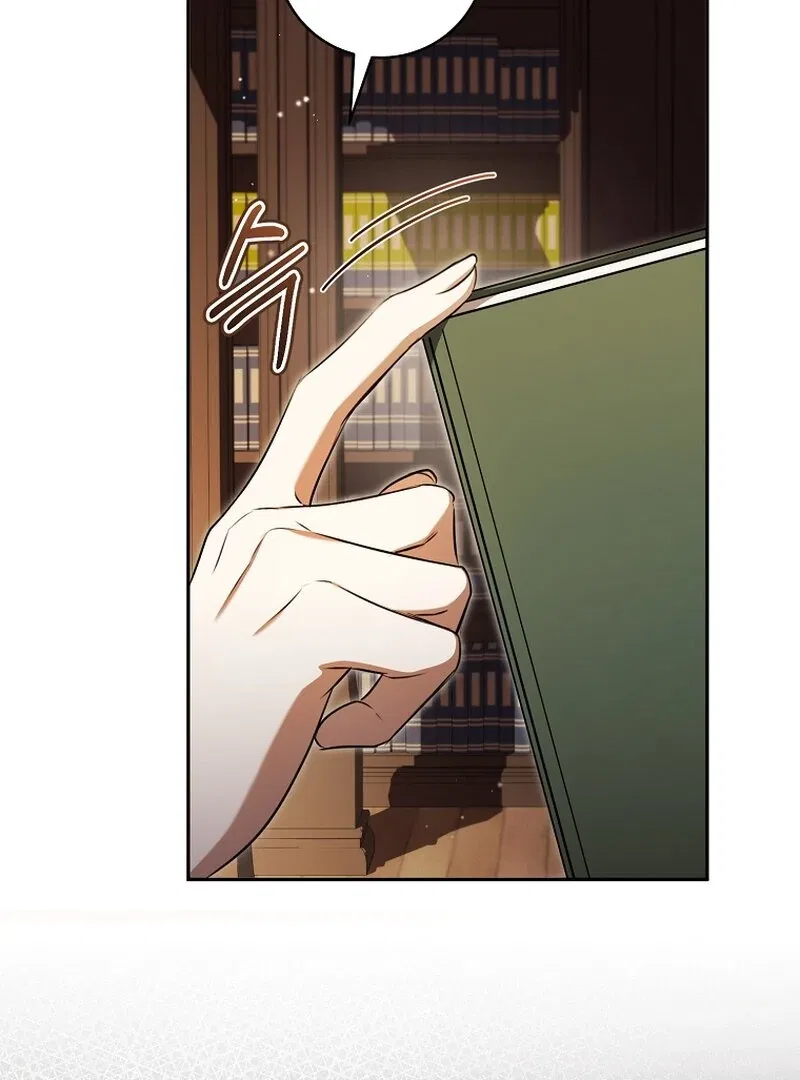 My Dream is to Get My Own House Chapter 11 – Page 87
