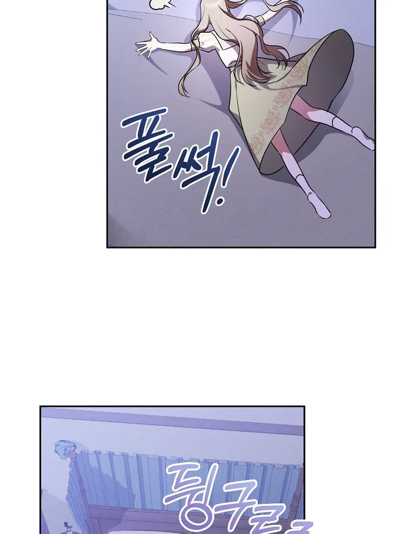 My Dream is to Get My Own House Chapter 10 – Page 23