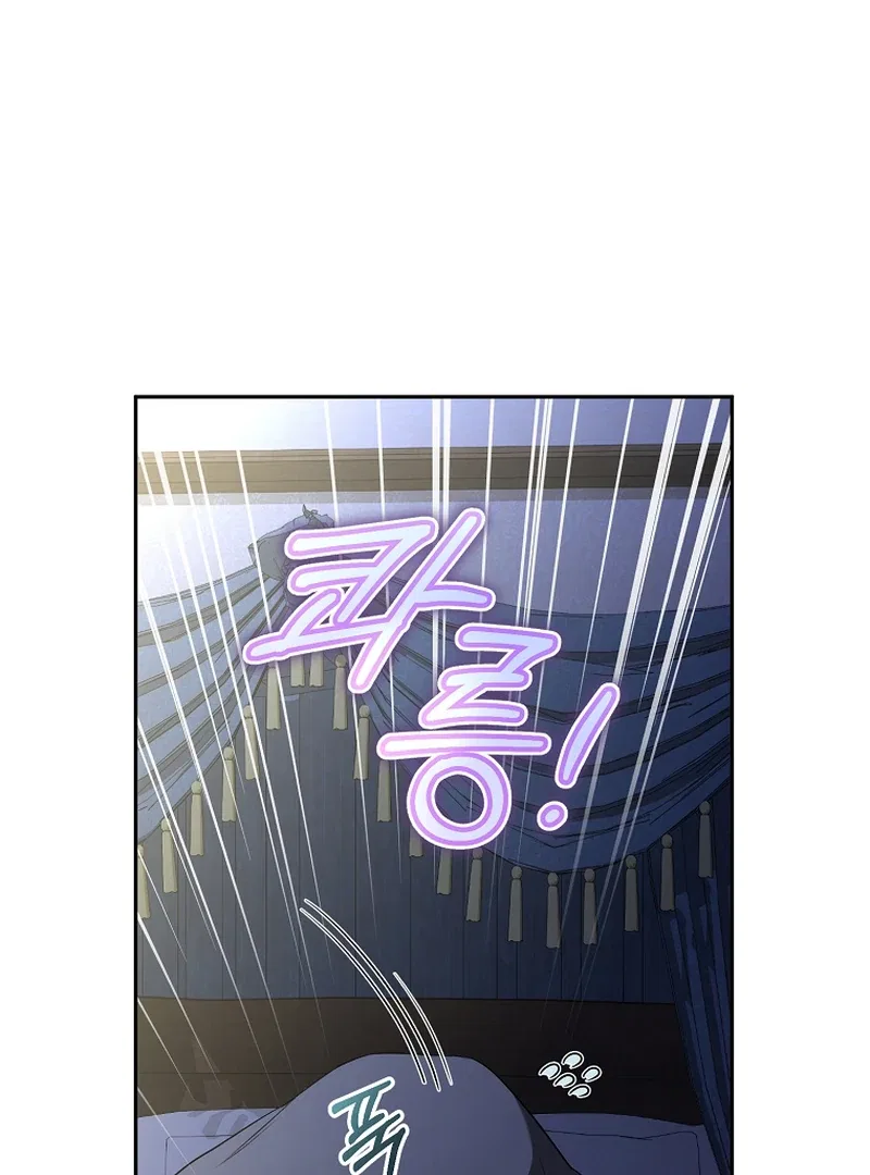 My Dream is to Get My Own House Chapter 10 – Page 39