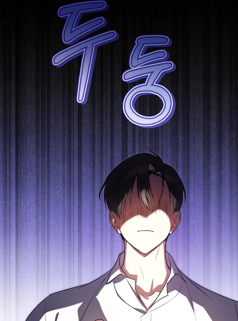 My Dream is to Get My Own House Chapter 10 – Page 48