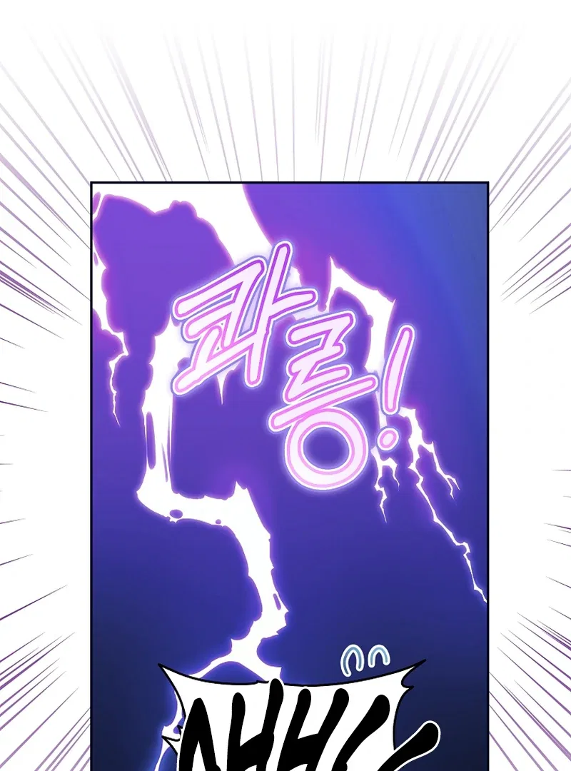 My Dream is to Get My Own House Chapter 10 – Page 61