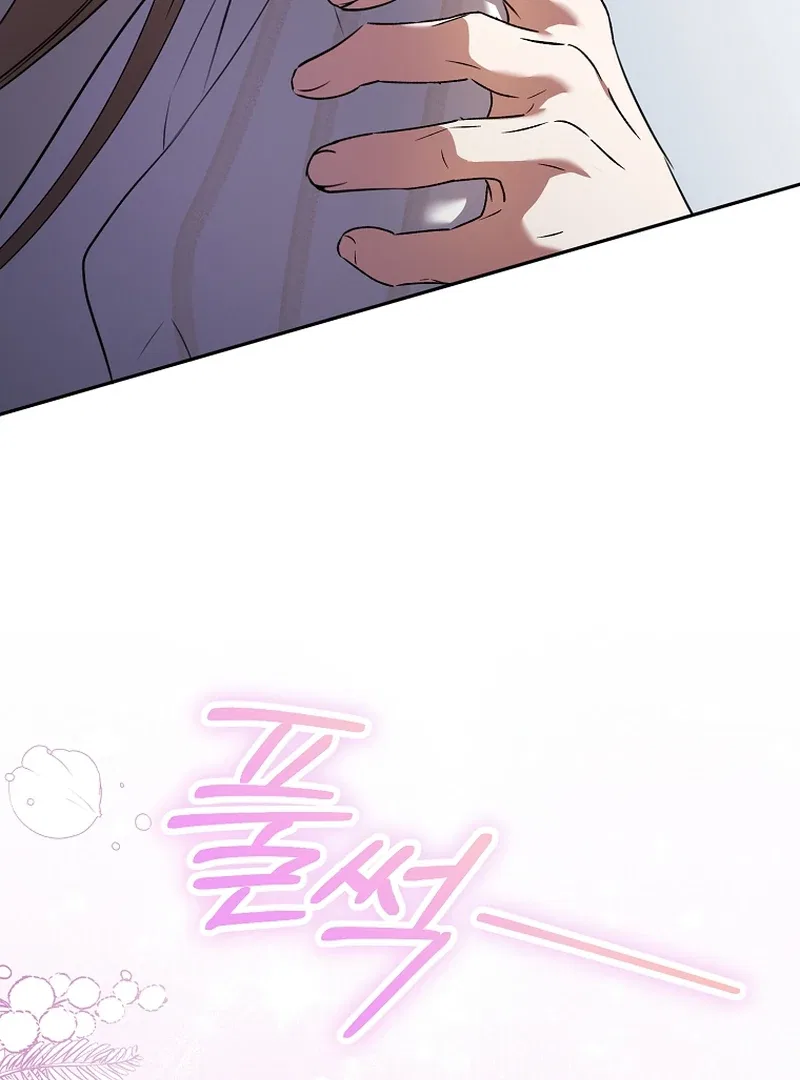 My Dream is to Get My Own House Chapter 10 – Page 63