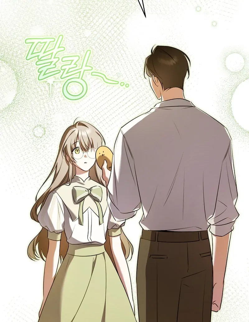 My Dream is to Get My Own House Chapter 10 – Page 74