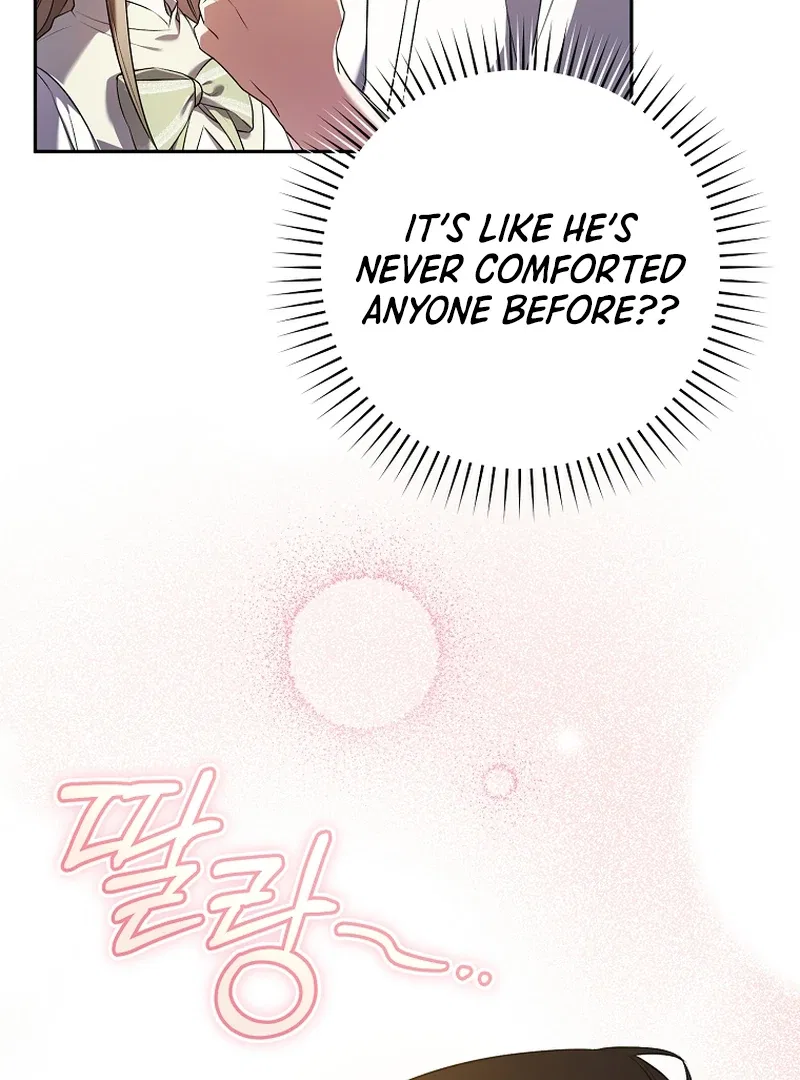 My Dream is to Get My Own House Chapter 10 – Page 77