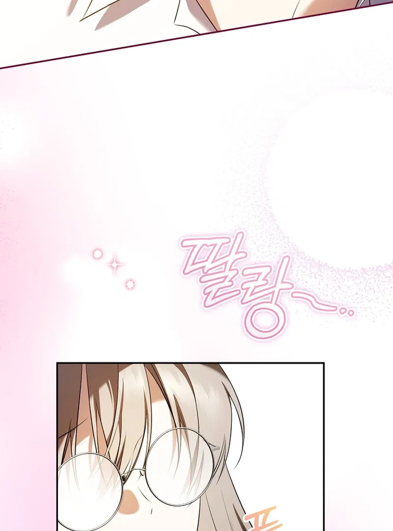My Dream is to Get My Own House Chapter 10 – Page 79
