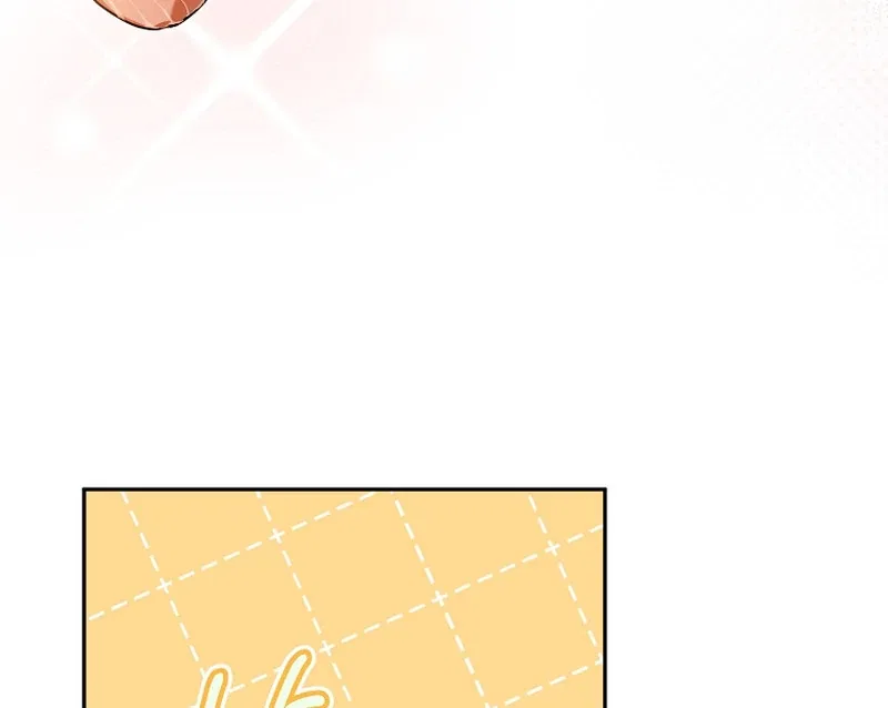 My Dream is to Get My Own House Chapter 9 – Page 19