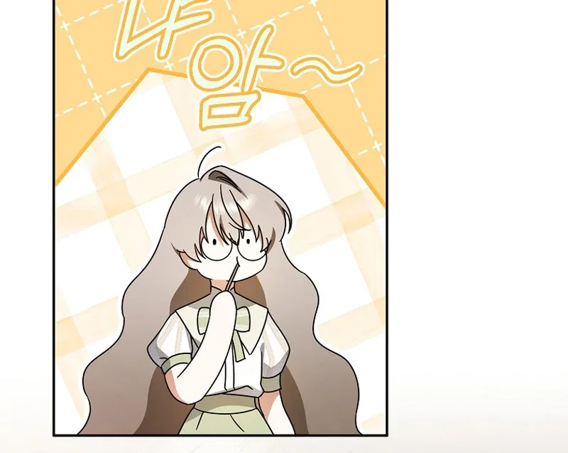 My Dream is to Get My Own House Chapter 9 – Page 20