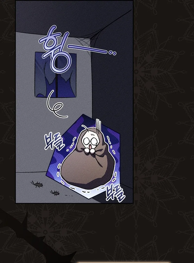 My Dream is to Get My Own House Chapter 9 – Page 84