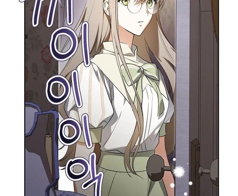 My Dream is to Get My Own House Chapter 9 – Page 100