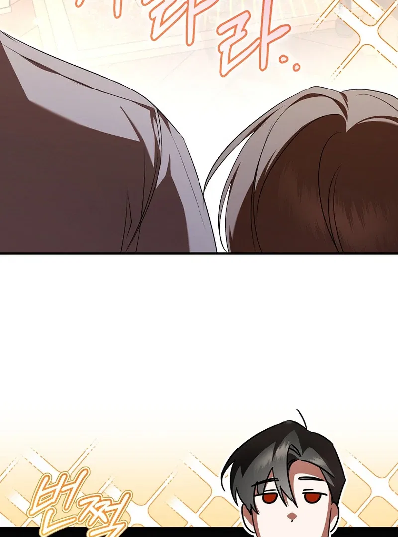 My Dream is to Get My Own House Chapter 9 – Page 106