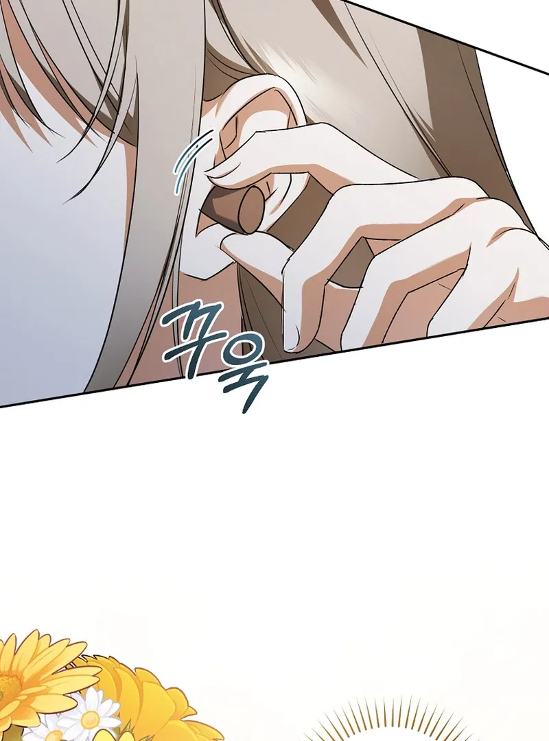 My Dream is to Get My Own House Chapter 8 – Page 65