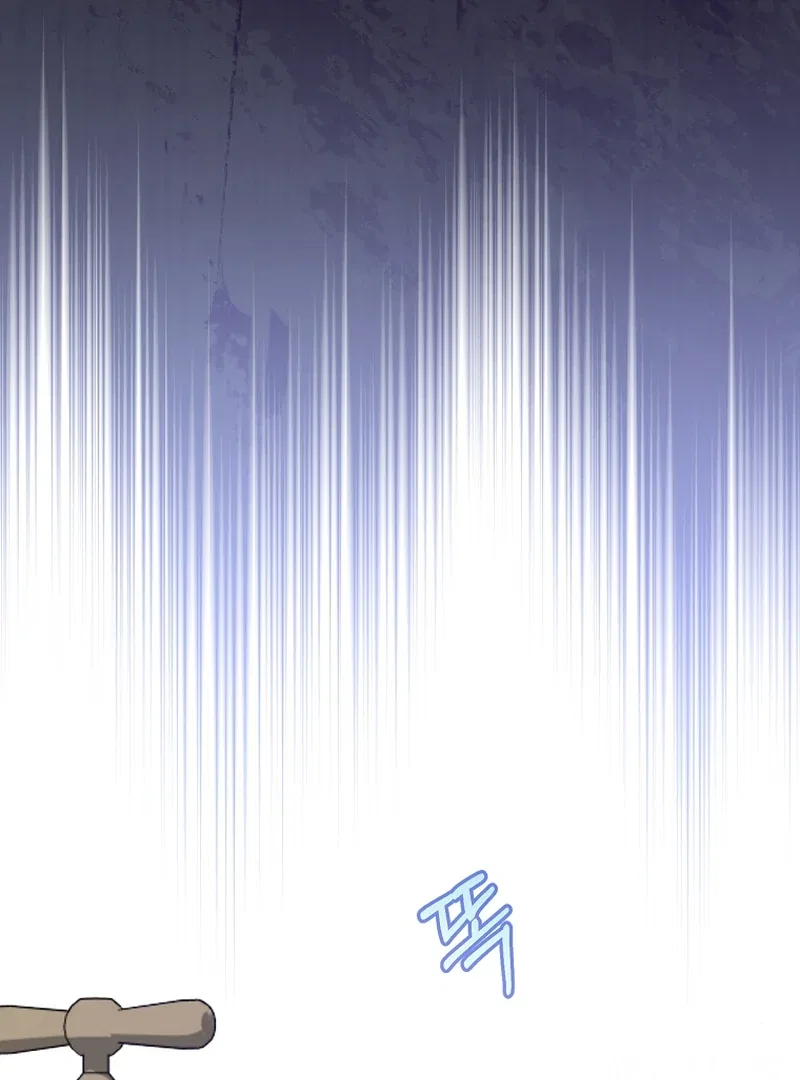 My Dream is to Get My Own House Chapter 8 – Page 105