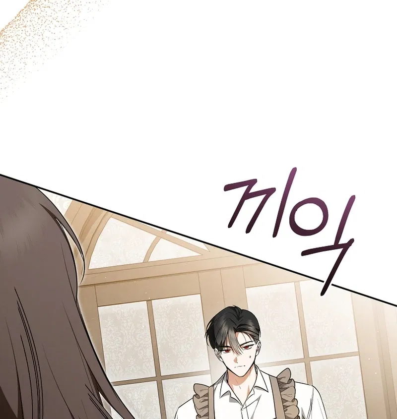 My Dream is to Get My Own House Chapter 8 – Page 117
