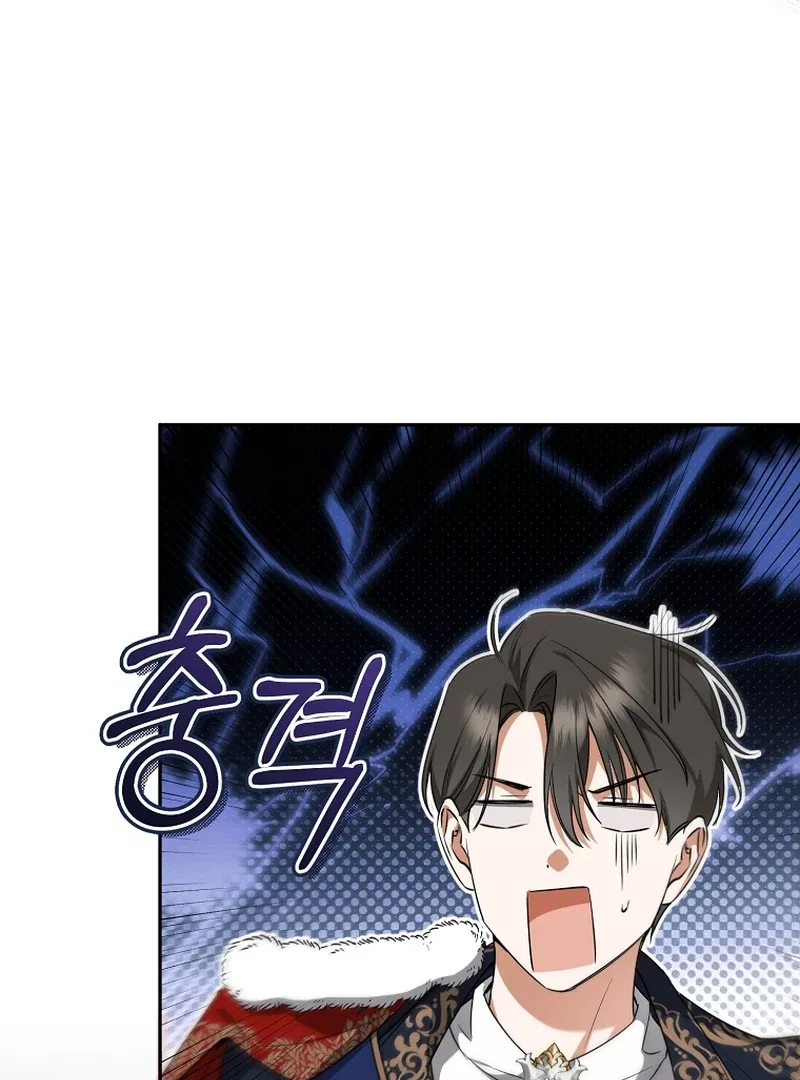 My Dream is to Get My Own House Chapter 7 – Page 43