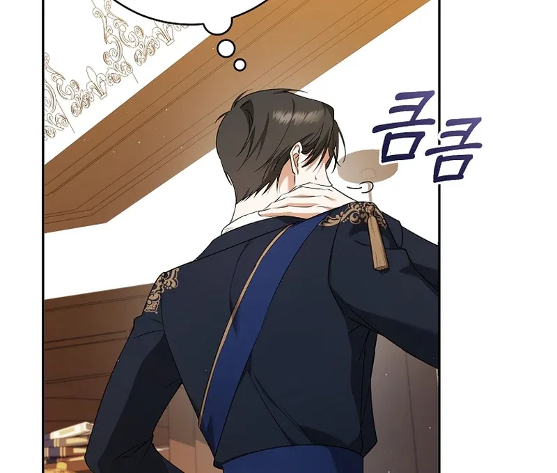 My Dream is to Get My Own House Chapter 7 – Page 82