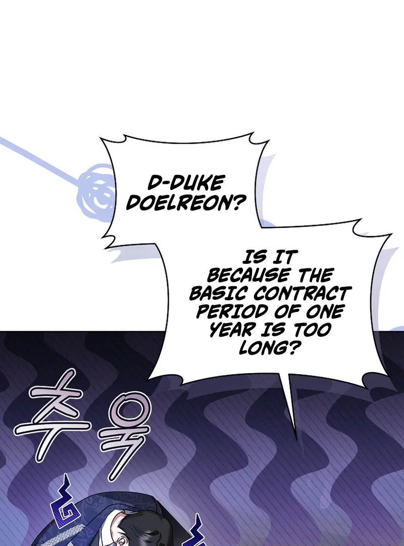 My Dream is to Get My Own House Chapter 6 – Page 25