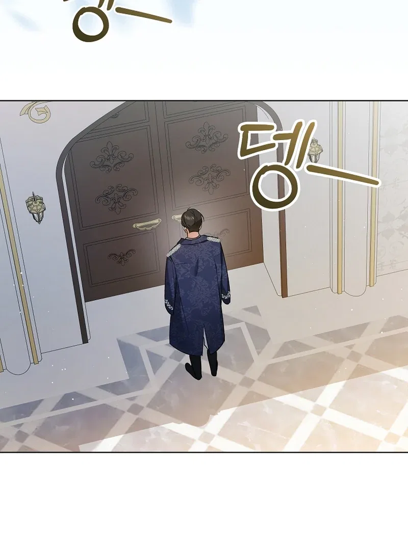My Dream is to Get My Own House Chapter 6 – Page 103