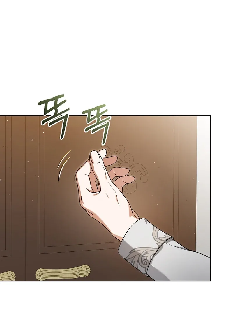 My Dream is to Get My Own House Chapter 6 – Page 104