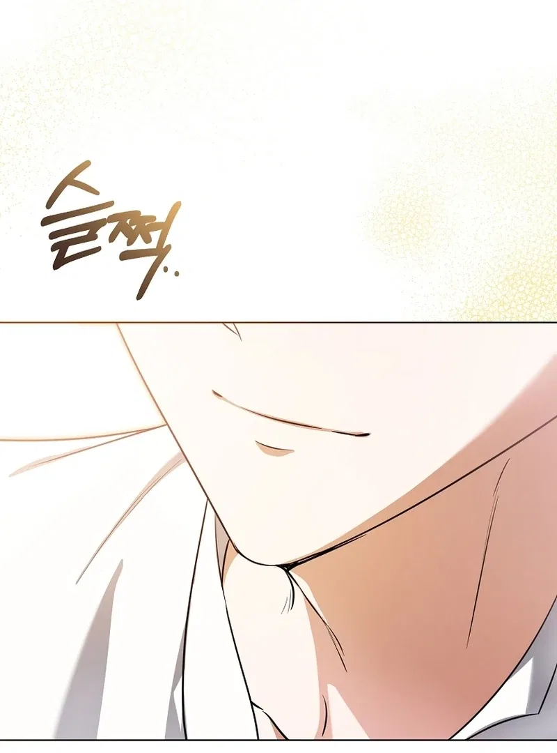 My Dream is to Get My Own House Chapter 3 – Page 17