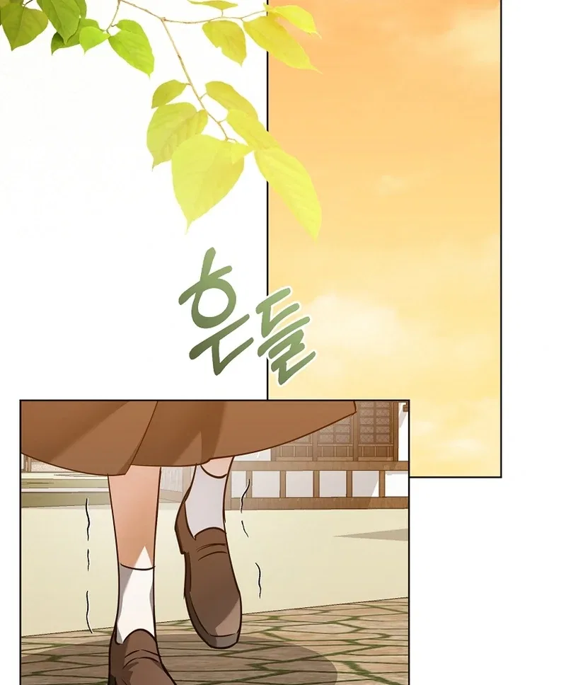 My Dream is to Get My Own House Chapter 3 – Page 47