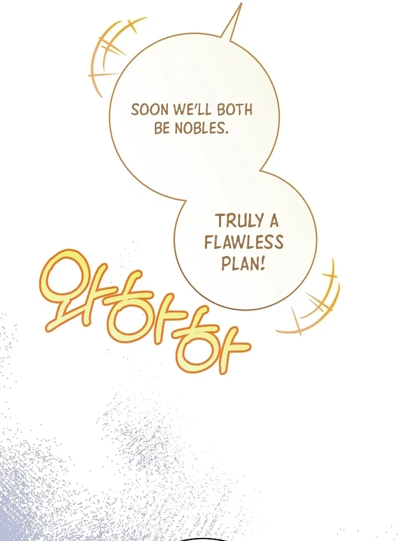 My Dream is to Get My Own House Chapter 3 – Page 87
