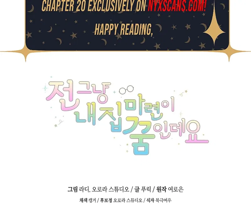 My Dream is to Get My Own House Chapter 3 – Page 144