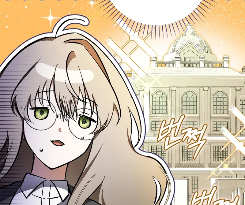 My Dream is to Get My Own House Chapter 2 – Page 18