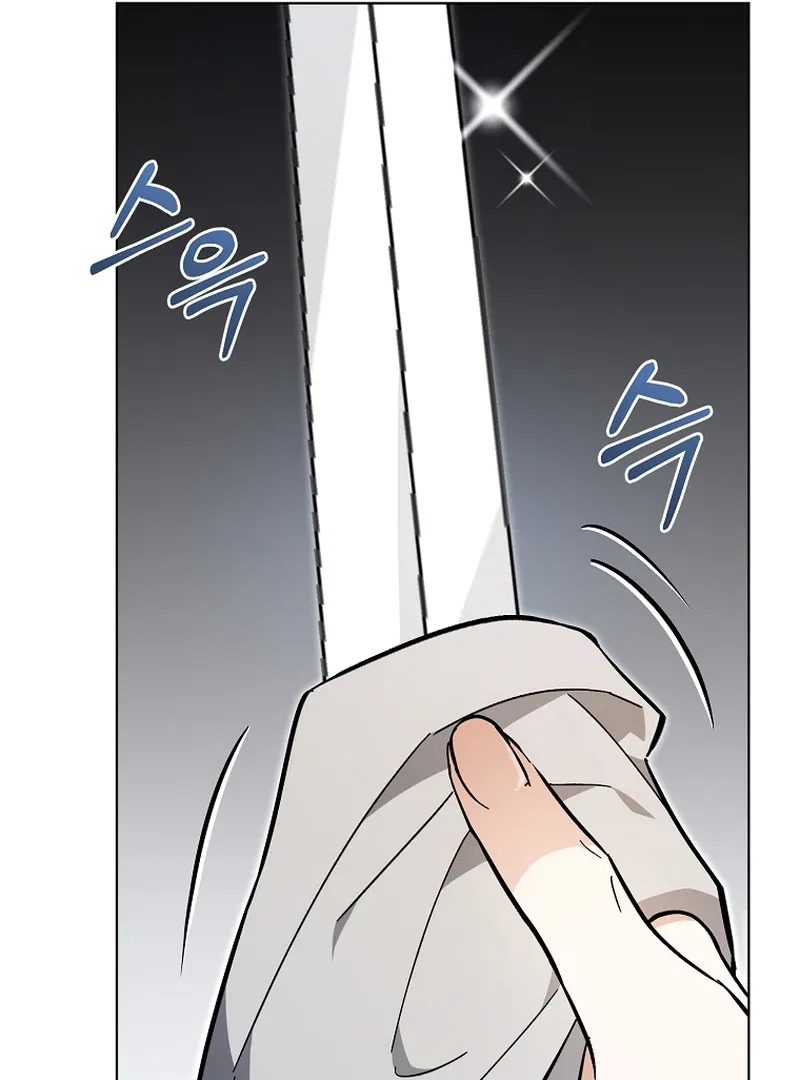 My Dream is to Get My Own House Chapter 2 – Page 94