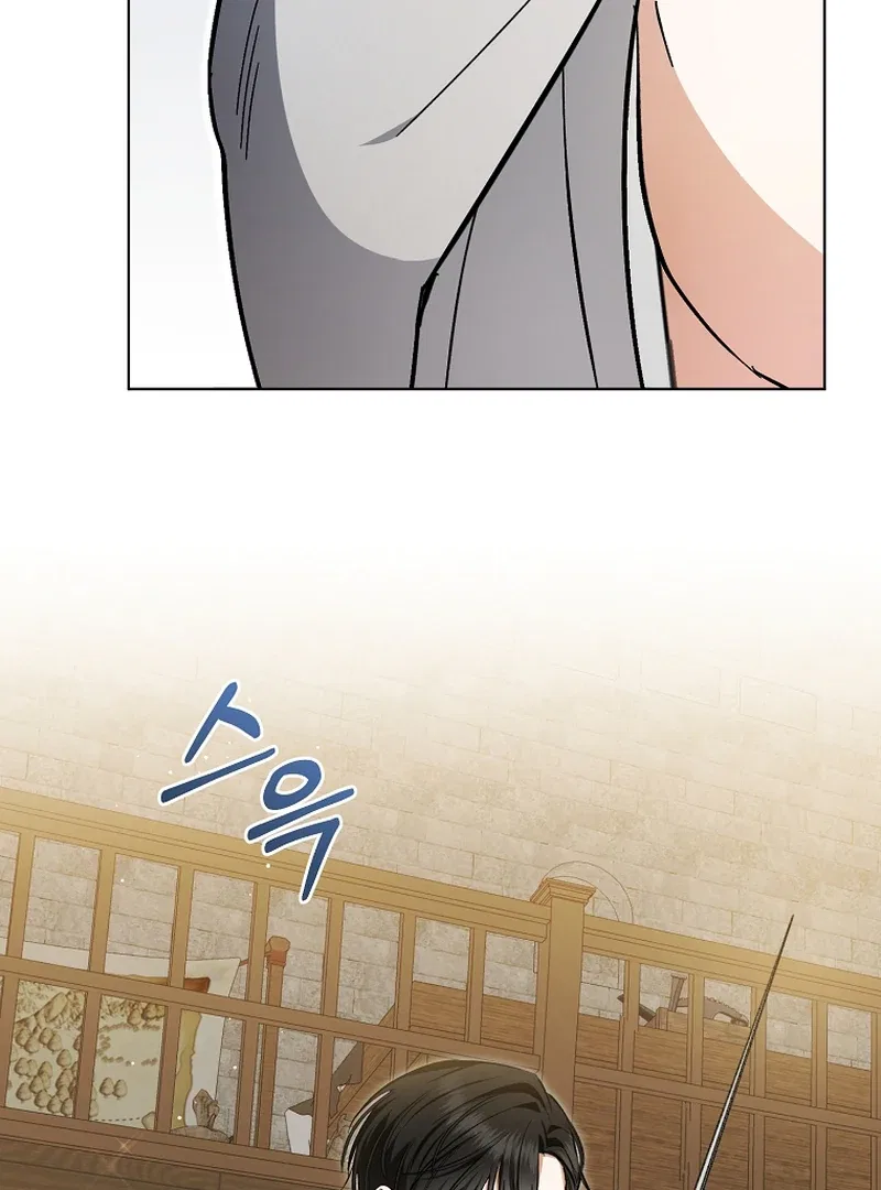My Dream is to Get My Own House Chapter 2 – Page 95