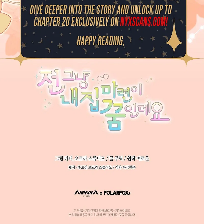 My Dream is to Get My Own House Chapter 2 – Page 129