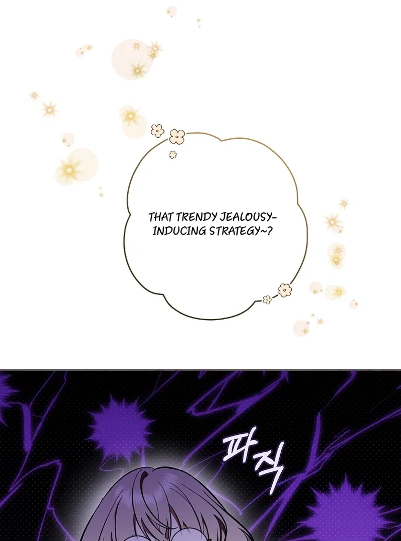 My Dream is to Get My Own House Chapter 1 – Page 32