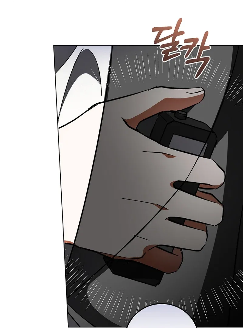 My Dream is to Get My Own House Chapter 1 – Page 36