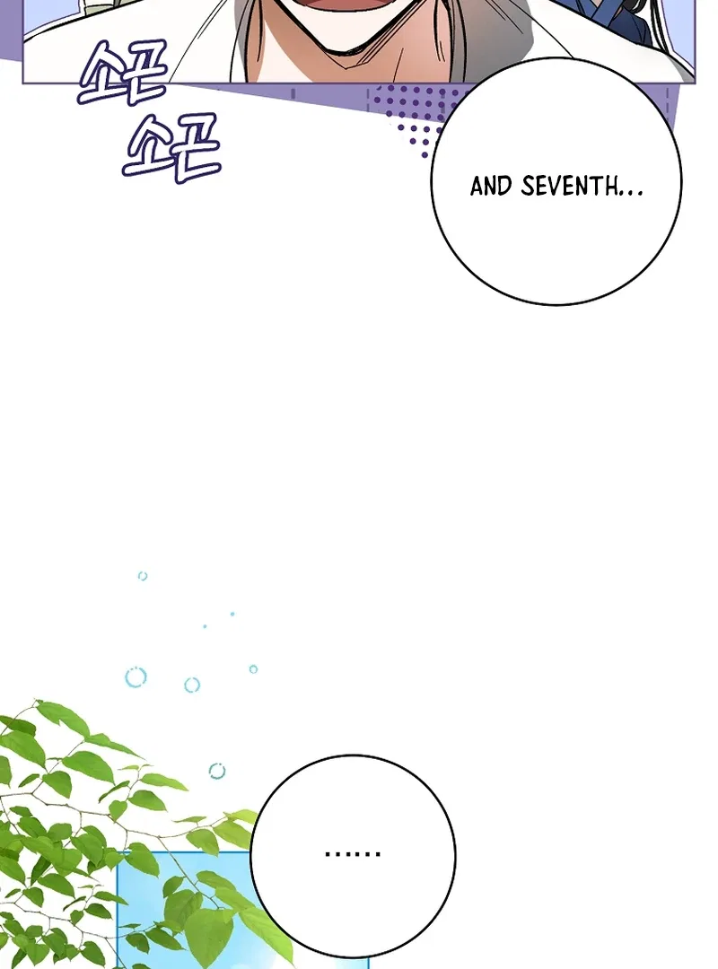 My Dream is to Get My Own House Chapter 1 – Page 51
