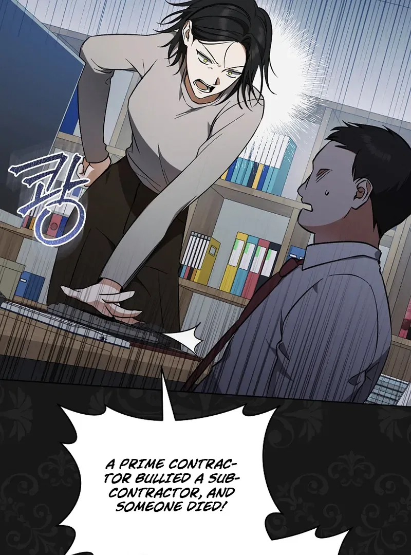 My Dream is to Get My Own House Chapter 1 – Page 106